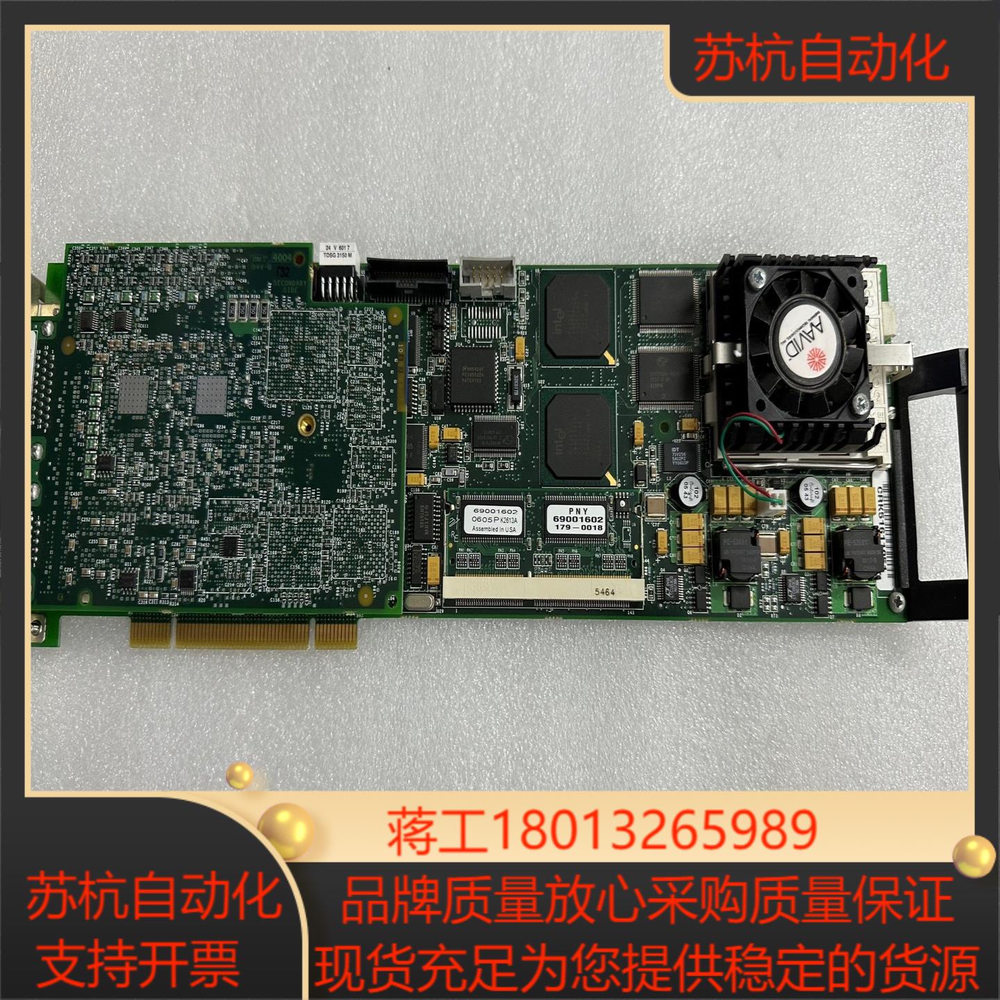 COGNEX康耐视  VPM-82414XP-6000 R