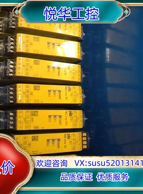原装皮尔兹PNOZ继电器PilZ 774131 784131全新议