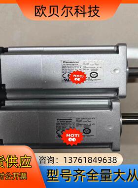 A6 MHMF042L1V1M 400W带刹车电机高惯量