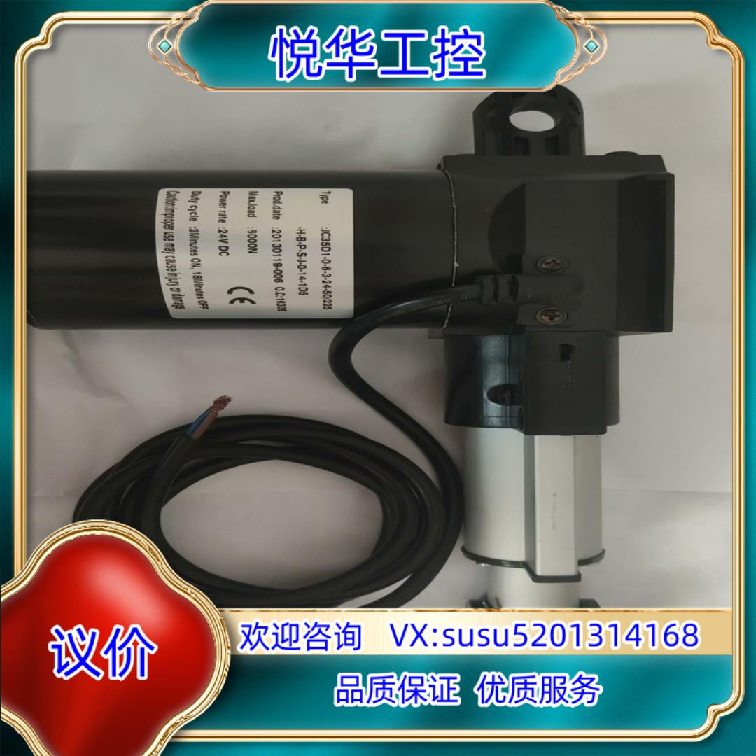 原装捷昌JC35D1-0-6-3-24-50/225-H-B-P议