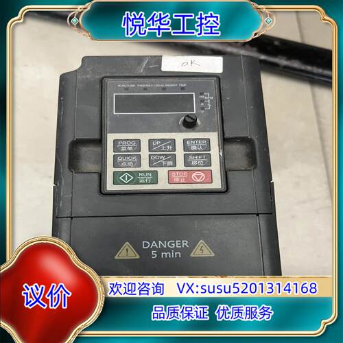 原装芹川变频器YC580(N)  2.2KW功能正常议