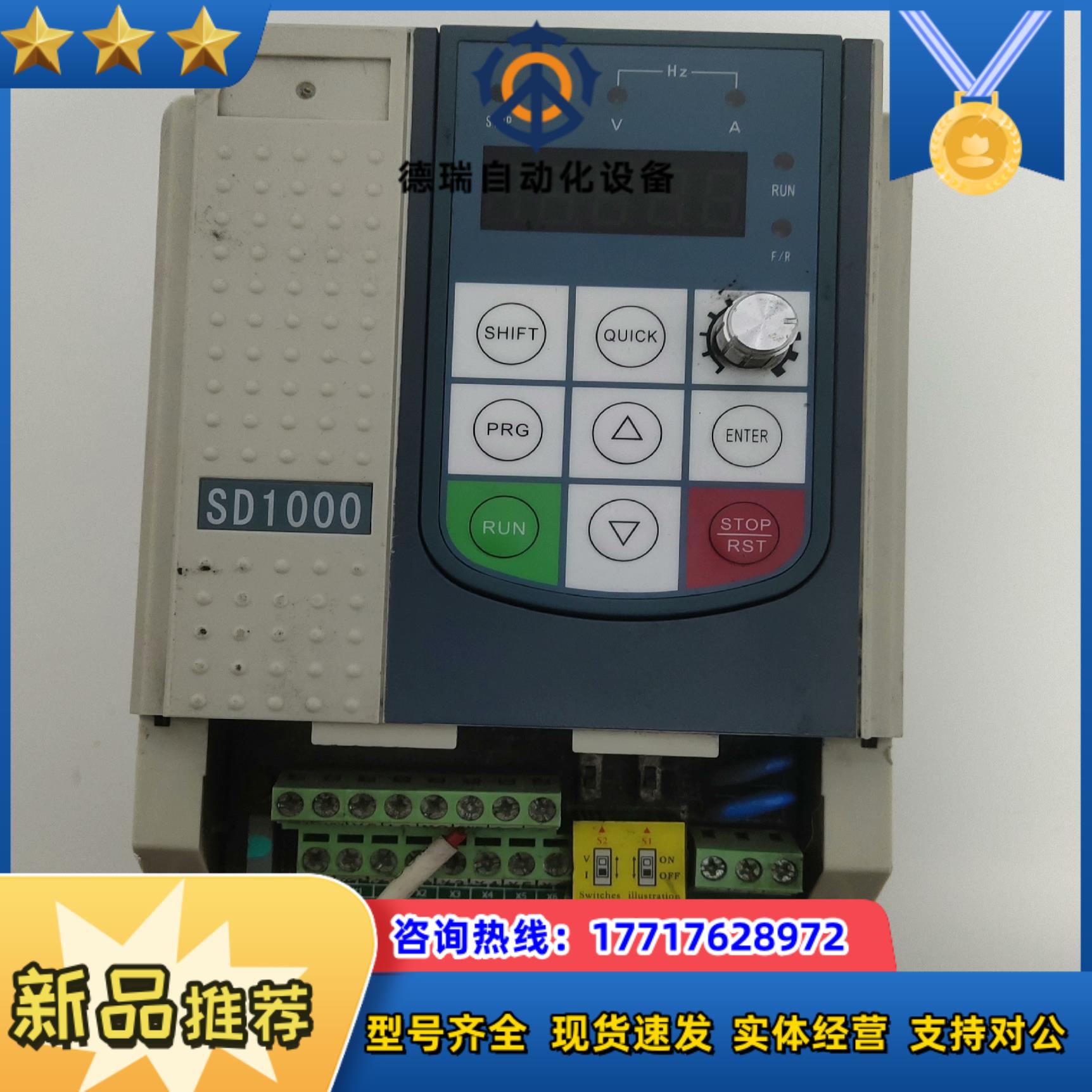 森岛变频器，型号：SD1000-4T0037G /B