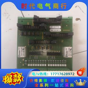 通信板Sim 2.0 10E17736 X100