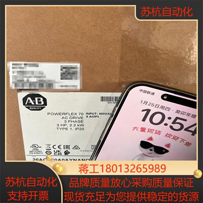 变频器ab罗克韦尔20AC5P0A0AYNANC0全新原装