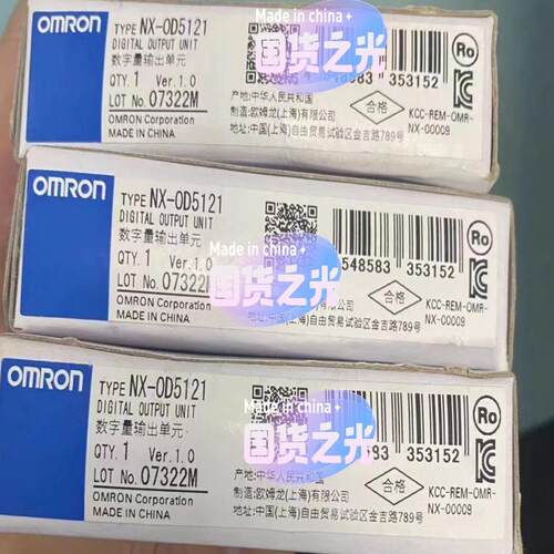 高价NX-OD5121，欢迎咨询诚信合作