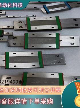 现货上银微型导轨MGW15HCA1R150ZOC