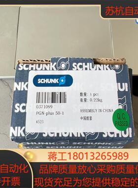 371099全新原装正品PGN50-1雄克0371099