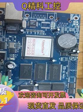 现货Visionshow视展VS-A ver4.1控制卡VS