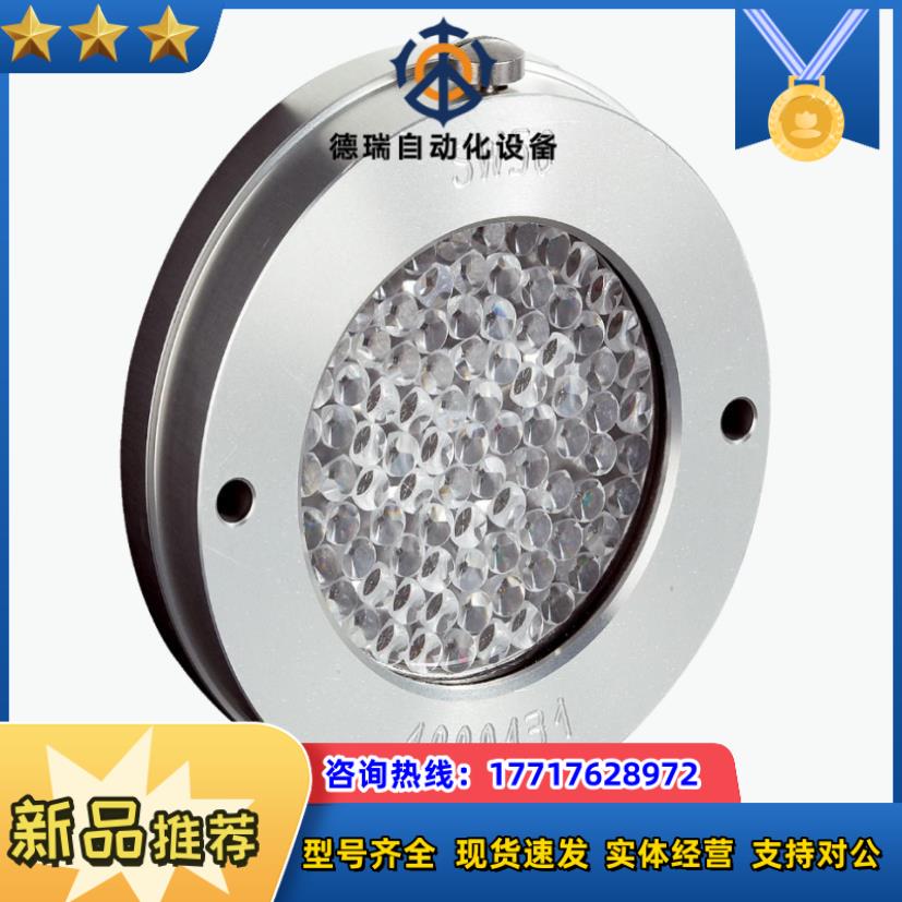 SICK/西克 反射器及光学原件型号SW50