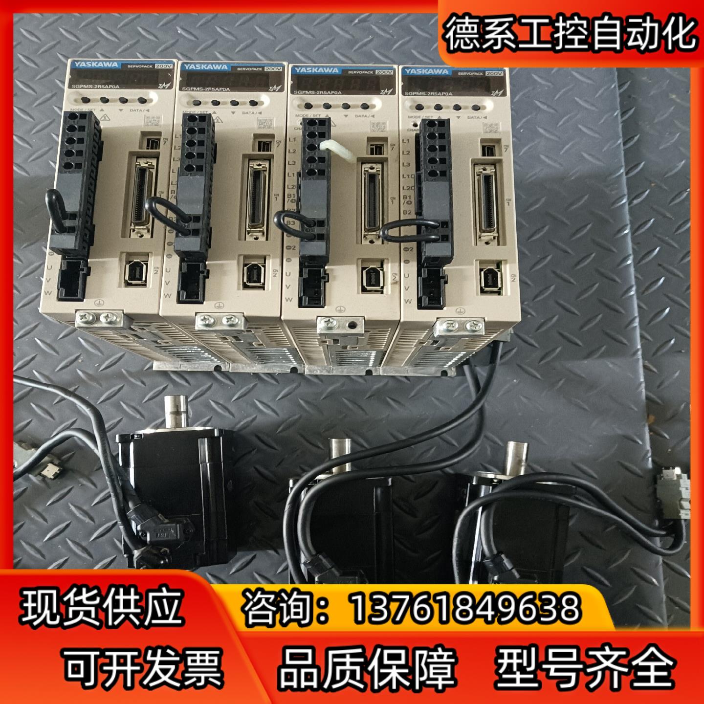 安川伺服SGPMS-2R5APOA三台，伺服电机SGMMS-