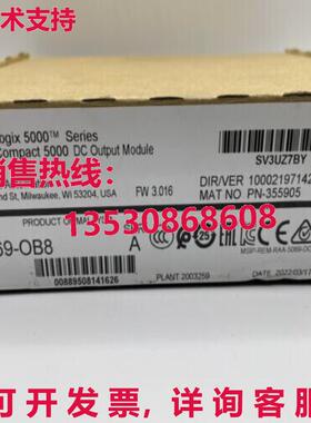 供应原装5069-OB8 Ser A 紧凑型 5000 直流输出模块 5069OB8