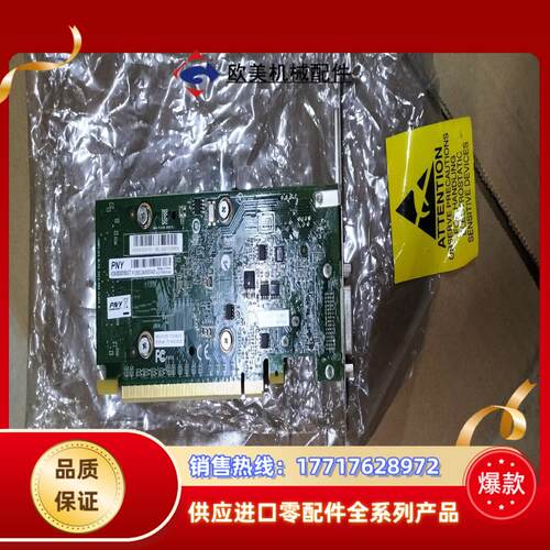 NVIDIA NVS 300 D33088  900-510议价