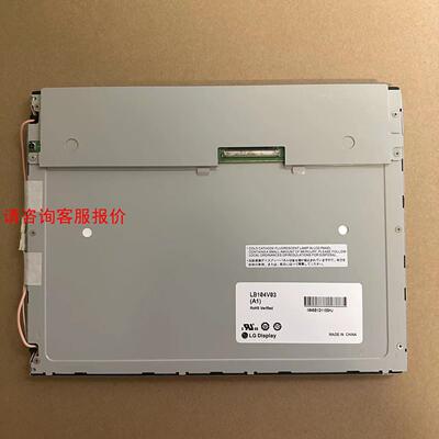 LG10.4寸液晶屏LB104V03-TD01  LB104