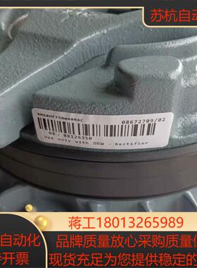 #电机sew制动器刹车抱闸总成BMG8 55Nm75Nm
