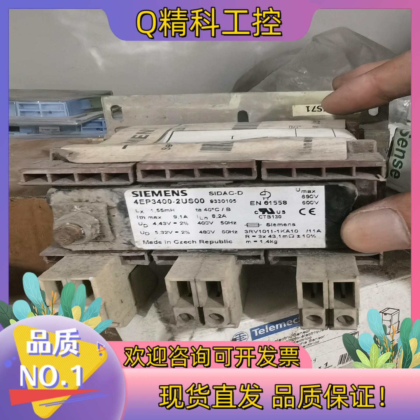 现货4EP3400-2US00成色旧配件出