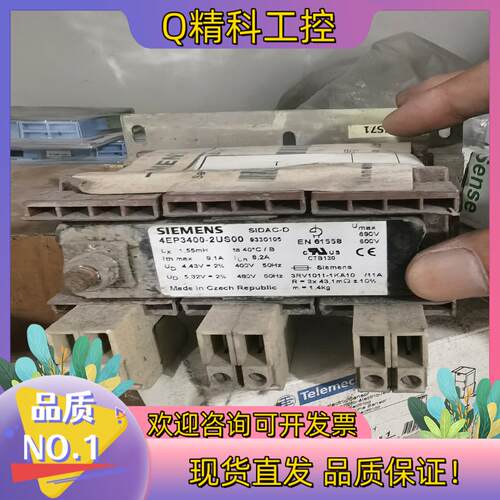 现货4EP3400-2US00成色旧配件出
