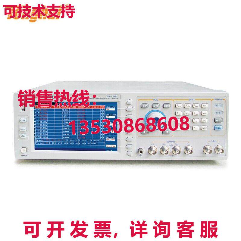 原装供应TH2829CX tester  or
