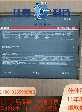 接触器AF580-30-11全新原装