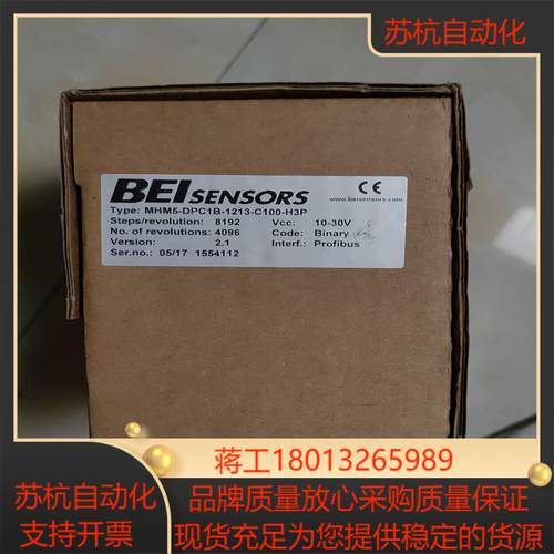 MHM5-DPC1B-1213-C100-H3P编码器还有部议价