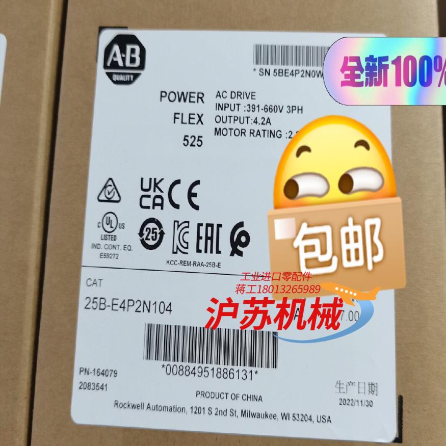 25B-E4P2N104 全新正品现货