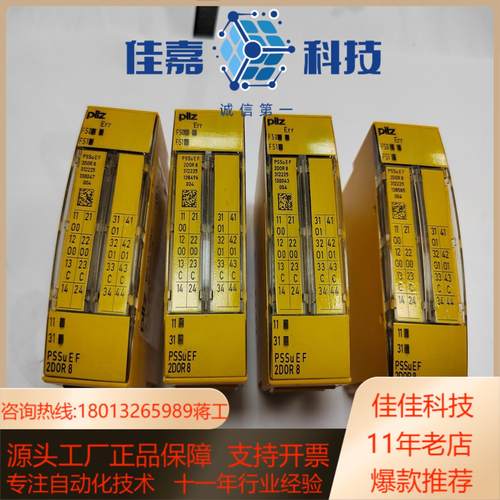 pilz皮尔磁模块312225PSS 2DOR 8无装
