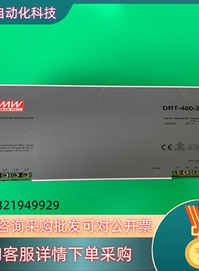 现货台湾明玮电源DRT-480-24成色功能