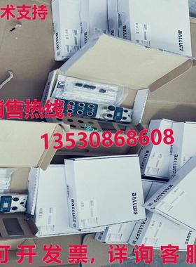 原装供应Baruf模块BNI00FW BNI PNT-508-005-Z015