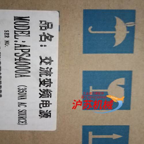 IVYTECH ASPS4000A交流电源  使用过