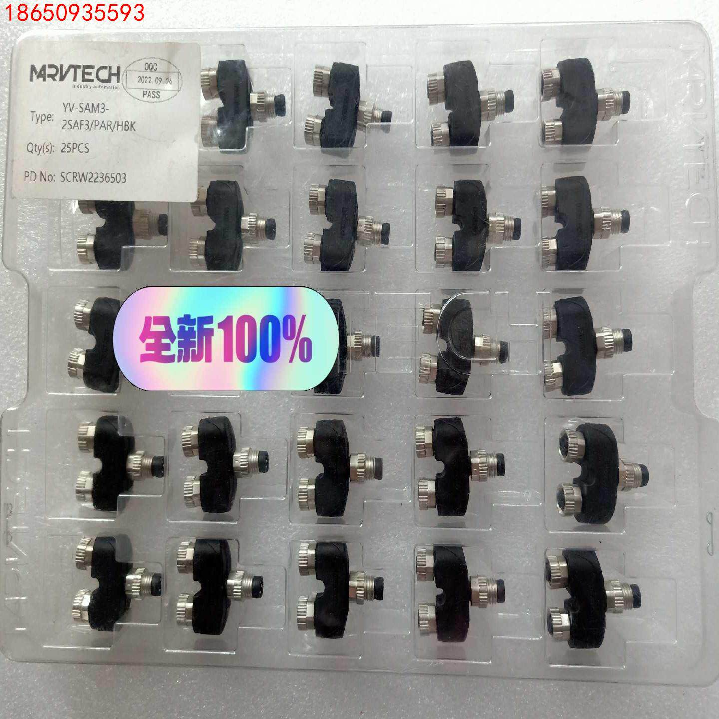 MRVTECH传感器Y型连接器电气接头YV-SVM3-2SA