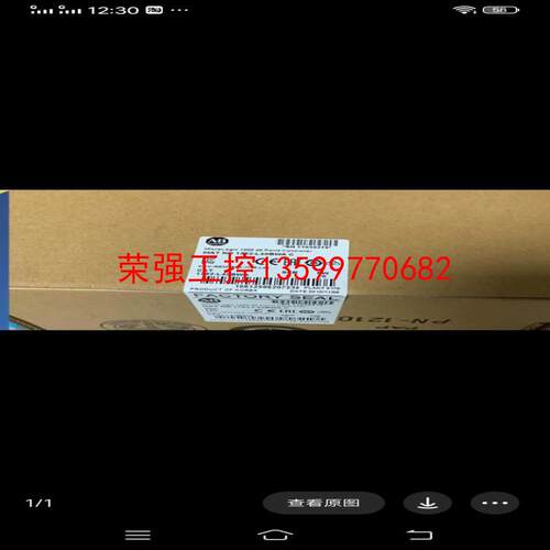 【荣强工控】1762-L40BWA MicroLogix 1200，12