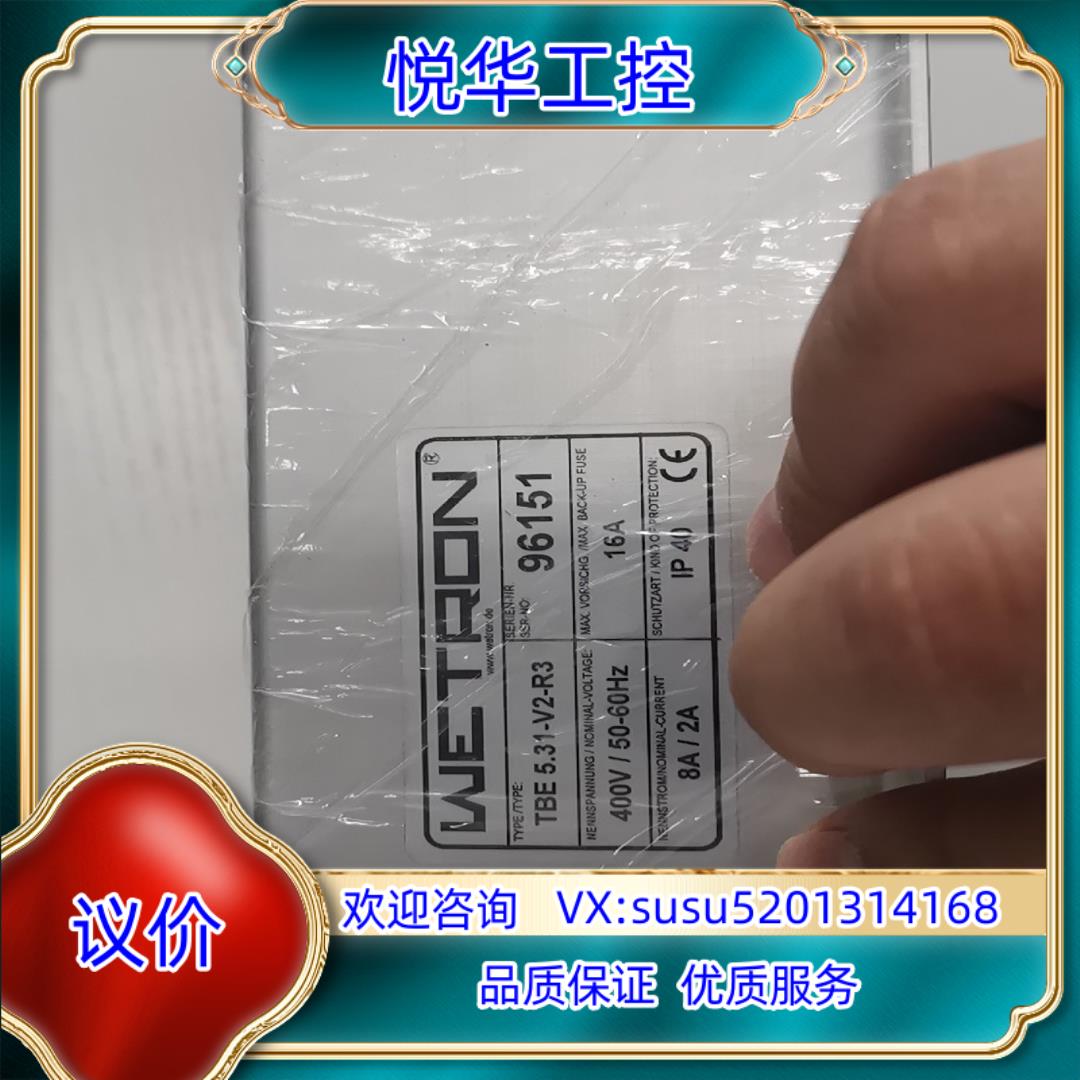 WETRON原装TBE531-V2-R3全新原装有意议价