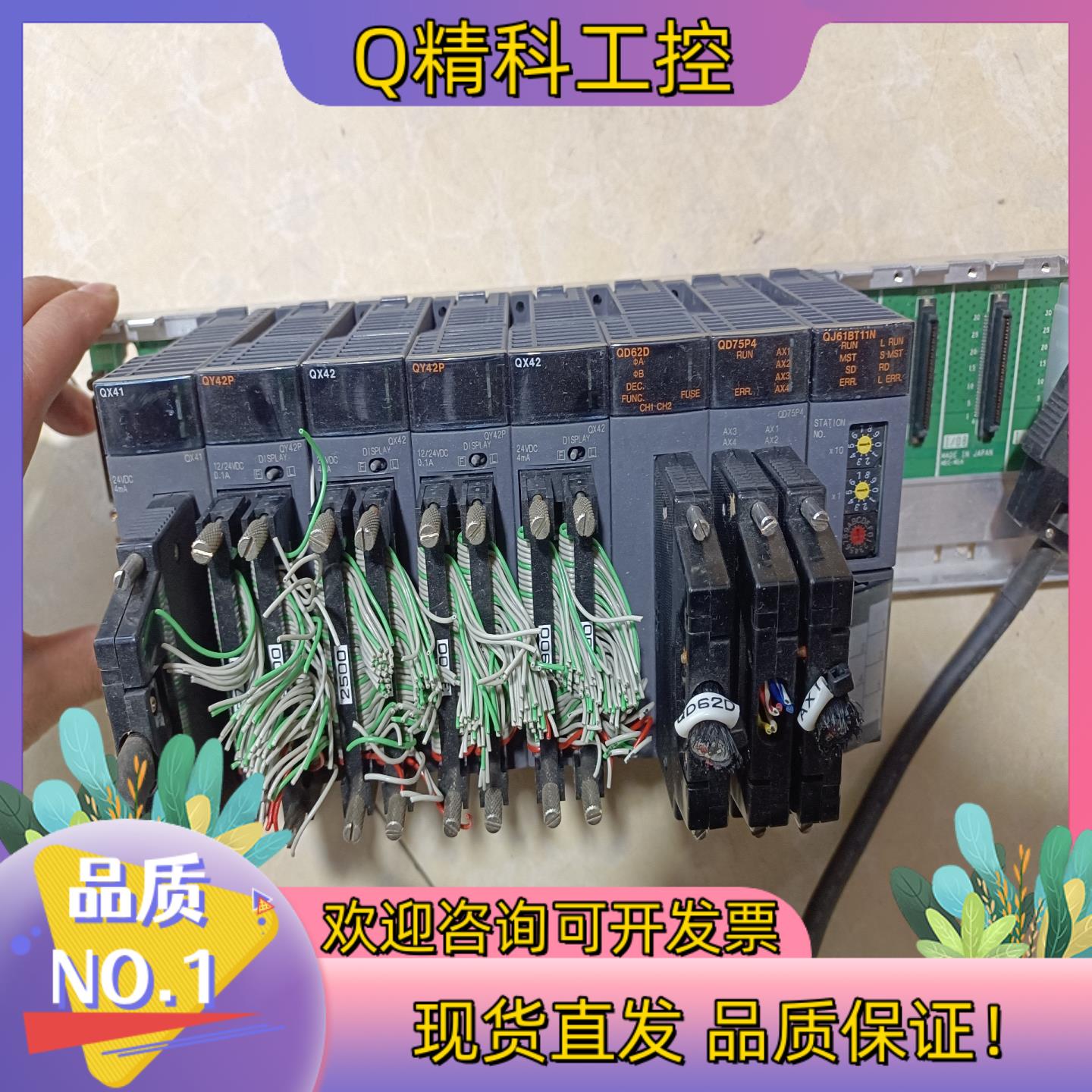 现货Q系列QX41QX42QX42PQD62DQD7