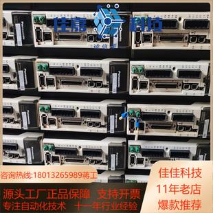 A5400W驱动电机套装