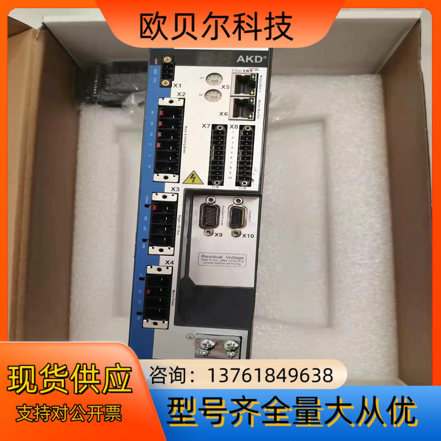 科尔摩根伺服控制器AKD-P00307-NBEC-0000全