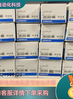 现货放大器E3NX-CA0E3NC-SA0全新原装