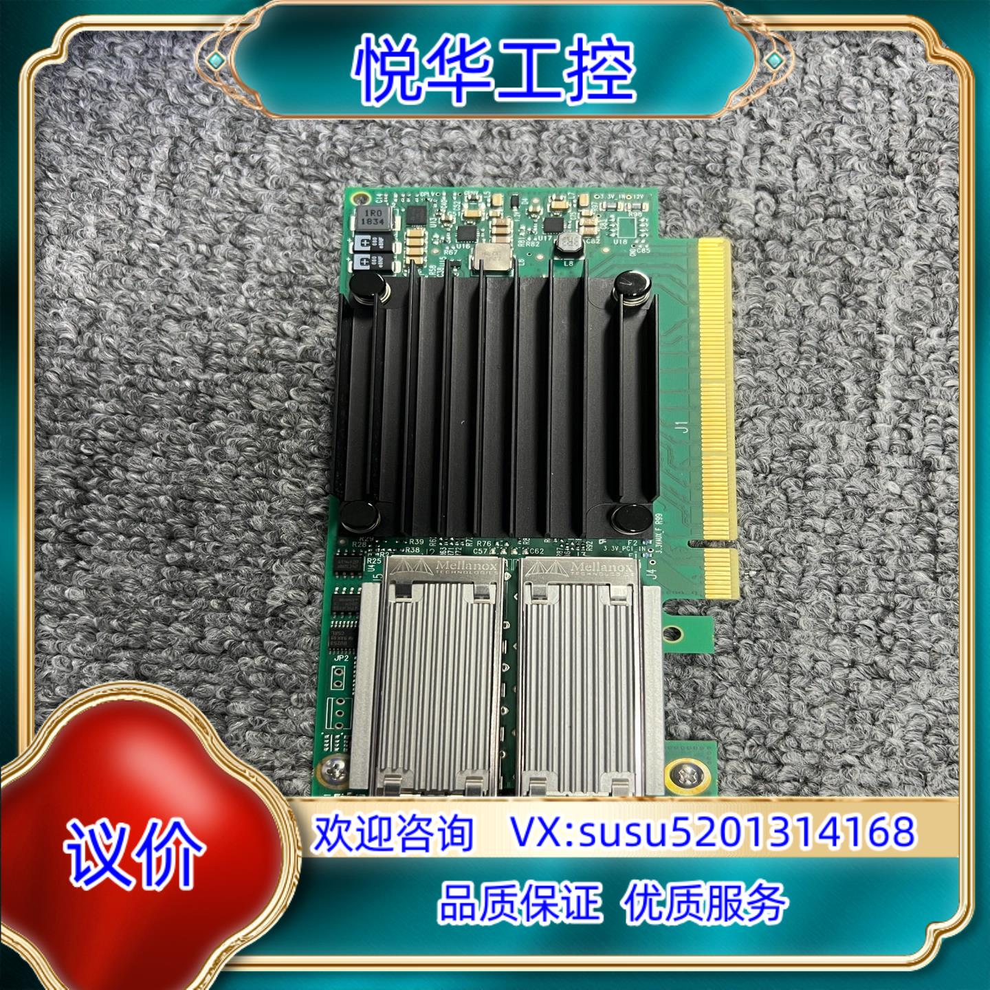 Mellanox/迈络思ConnectX-4  40/56G议价