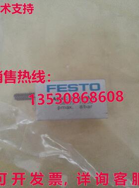 供应原装Festo ADVC-10-10-A-P 188079 气缸    ADVC10AP
