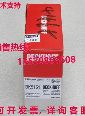 BK5151  适用于 BECKHOFF 模块库存现货