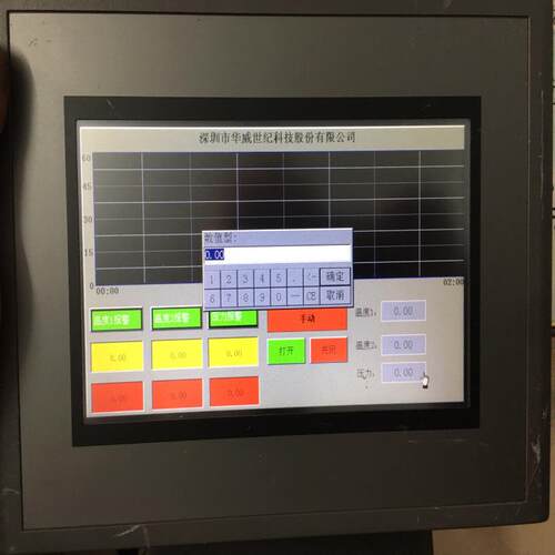 和利时触摸屏HT7700T功，卡扣齐全