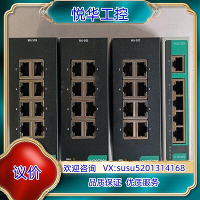 正品台湾摩莎工业级交换机EDS-205ARev2议价