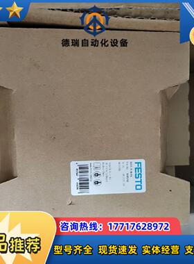 原装FESTO费斯托  8085141 DGST-20-30议价