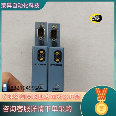 现货3IF681.86/3IF681.96贝加莱原装通讯卡质量
