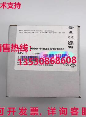 MURR 9000-41034-0101000 伺服阀库存现货