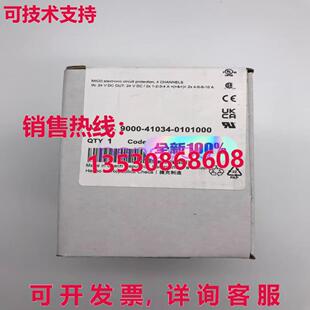 MURR 9000-41034-0101000 伺服阀库存现货