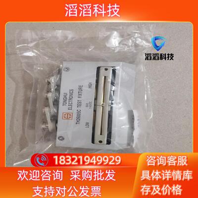 同惠LCR数字电桥仪TH26005C 和TH26011B现货