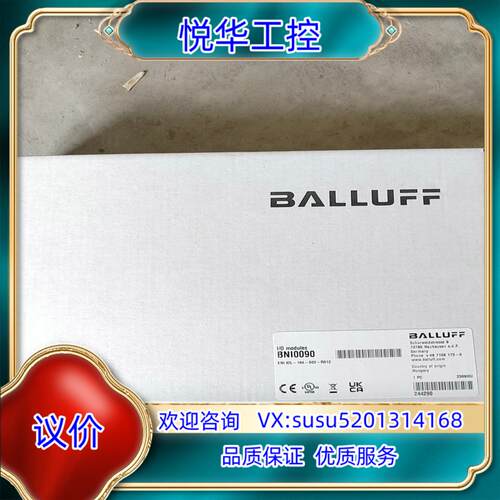 原装巴鲁夫模块 IO modules （BNI0090）议价
