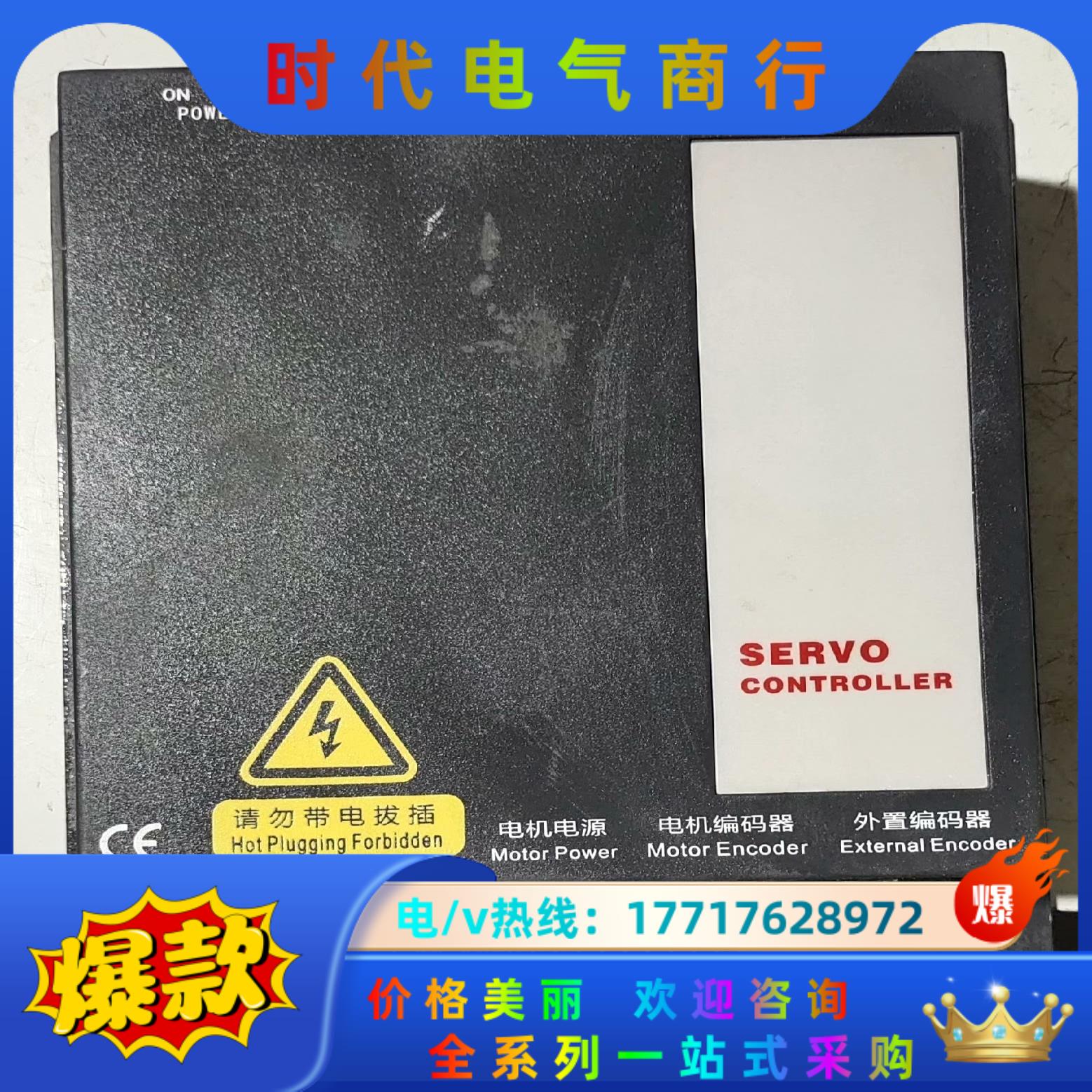 正品原装SERVO CONTROLLER 门机控制器议价