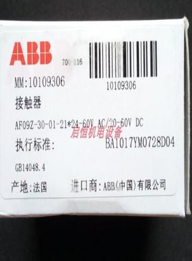 ABB三极接触器 AF09Z-40-00-21*24-60V AC/20-60V DC