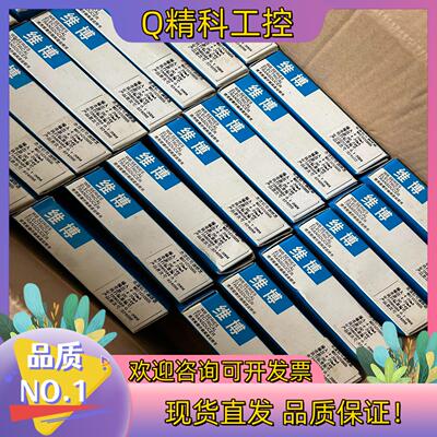 现货绵阳维博电子WBT1C1CU05电流信号调理器 隔离器1入1