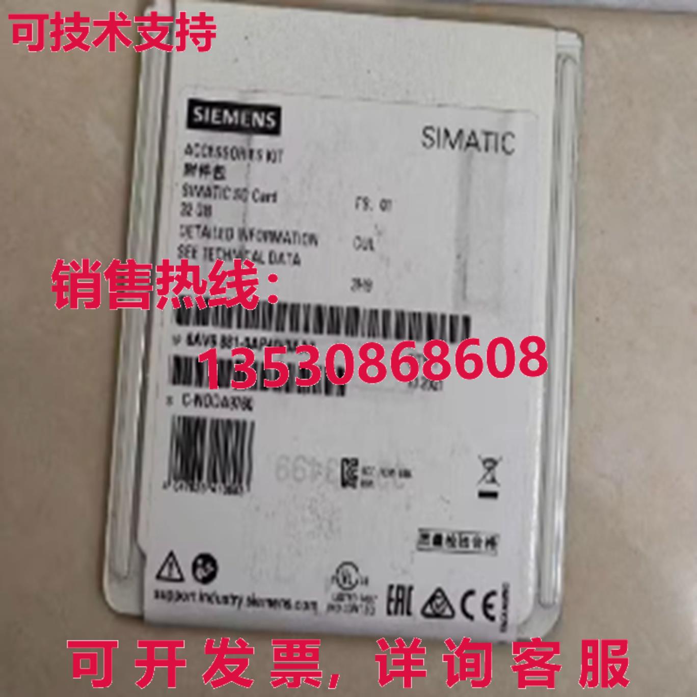 原装供应SIEMENS 6AV6 881-0AP40-0AA0 / 6AV6881-0AP40-0AA0